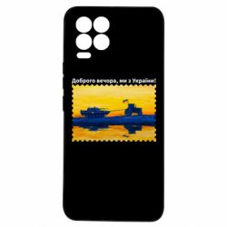 Realme 8/8Pro