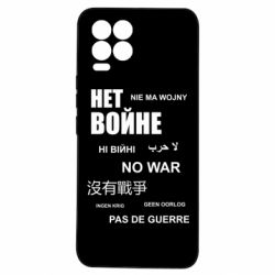 Realme 8/8Pro