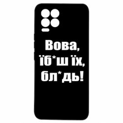 Realme 8/8Pro