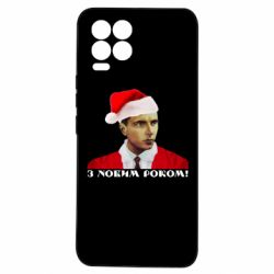 Realme 8/8Pro