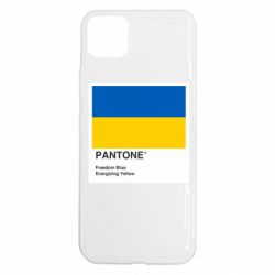Realme C11