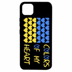 Realme C11