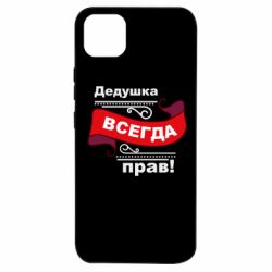 Realme C11