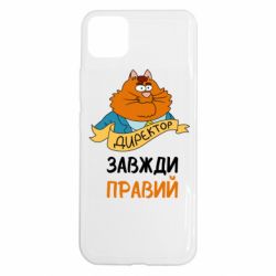 Realme C11