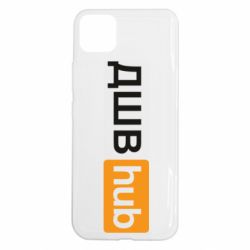 Realme C11
