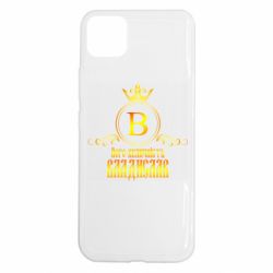 Realme C11