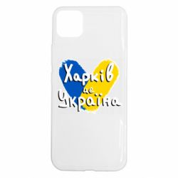 Realme C11