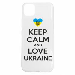 Чехол из раздела KEEP CALM Keep calm and love для Realme C11