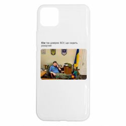 Realme C11