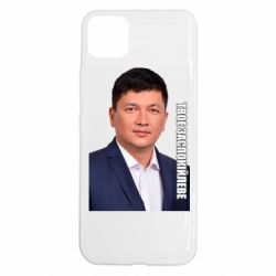 Realme C11