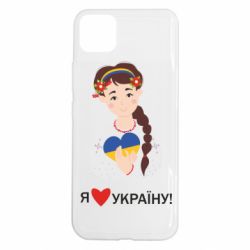 Realme C11