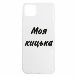 Realme C11