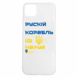 Realme C11