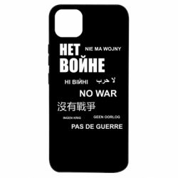Realme C11