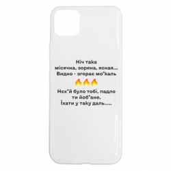 Realme C11