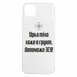 Realme C11