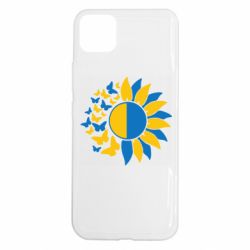 Realme C11