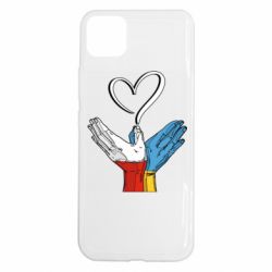 Realme C11
