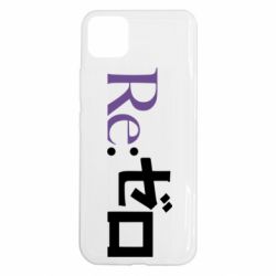 Realme C11
