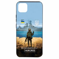Realme C11