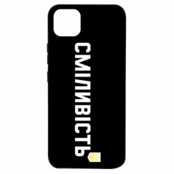 Realme C11