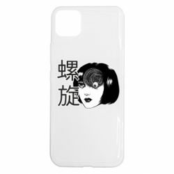 Realme C11