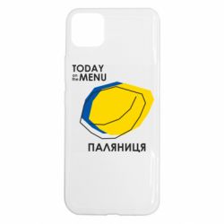 Realme C11