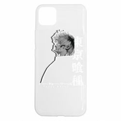 Realme C11