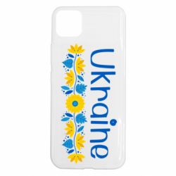Realme C11