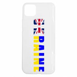 Realme C11