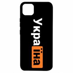 Realme C11