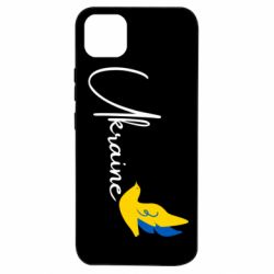 Realme C11