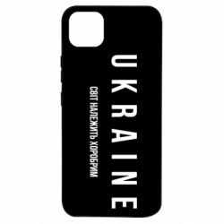 Realme C11