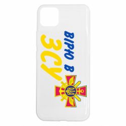 Realme C11