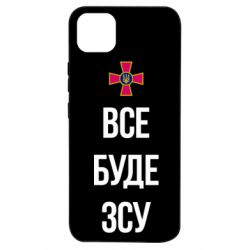 Realme C11