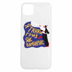 Realme C11