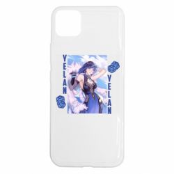 Realme C11