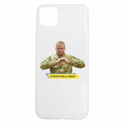 Realme C11