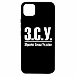 Realme C11
