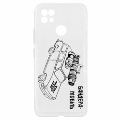 Чехол из раздела Оружие украинцев Бандера-мобиль для Realme C21