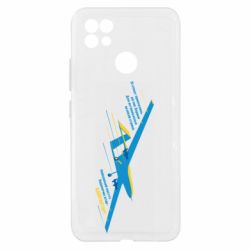 Чехол из раздела Оружие украинцев Байрактар, Украина для Realme C21