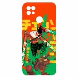 Чехол из раздела Человек-бензопила Человек Бензопила для Realme C21