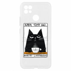 Чехол из раздела Любителям кофе Чёрный кот с чашкой кофе для Realme C21