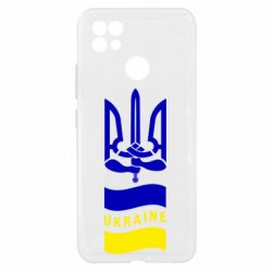 Чехол из раздела From Ukraine With Love Герб Украины и меч в руках для Realme C21