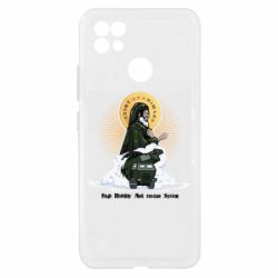 Чехол из раздела Военная разведка Украины H  I  M  A  R  S для Realme C21