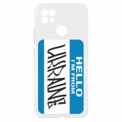 Чехол из раздела From Ukraine With Love Hello I'm from Ukraine для Realme C21
