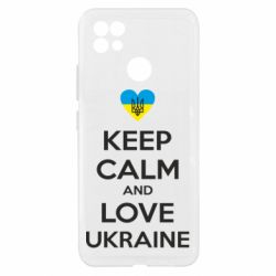 Чехол из раздела KEEP CALM Keep calm and love для Realme C21