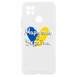 Чехол из раздела From Ukraine With Love Мариуполь - это Украина для Realme C21