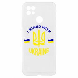 Чехол из раздела From Ukraine With Love Поддерживаю Украину герб с мечом для Realme C21