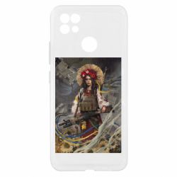 Чехол из раздела Оружие украинцев Сильная Украина для Realme C21